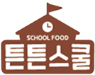 튼튼스쿨