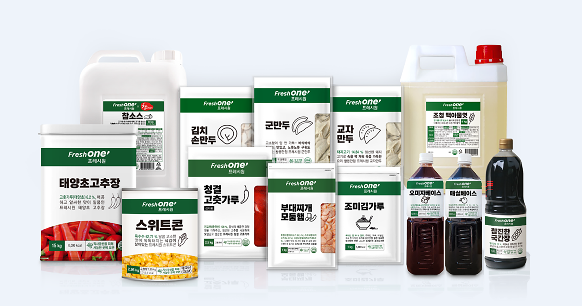 프레시원 상품