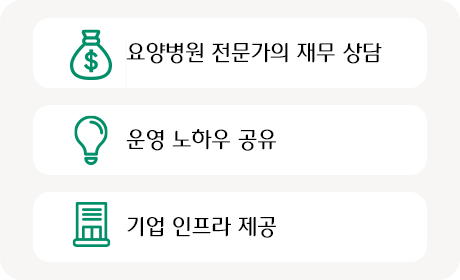 헬씨누리 전문 인력