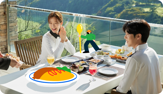 외식형