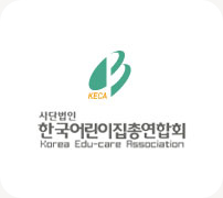 Korea Federation of Daycare Centers